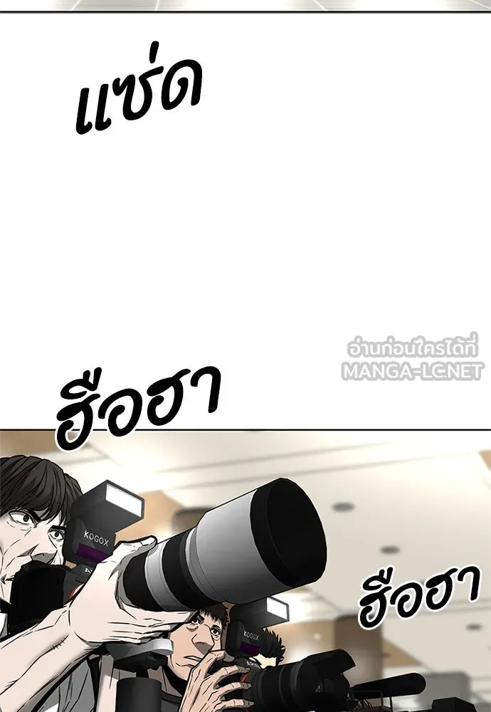 อัยการสายโหด ตอนที่ 47 รูปที่ 3