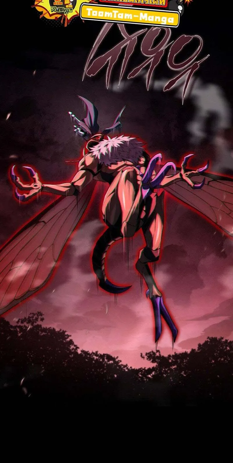 Return of the Frozen Player ตอนที่ ตอนที่ 159 รูปที่ 33