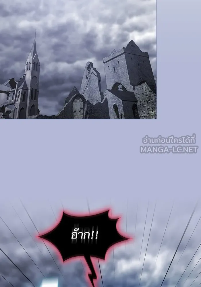 ผู้เล่นขั้นเทพแห่งหอคอยฝึกสอน ตอนที่ 142 รูปที่ 69