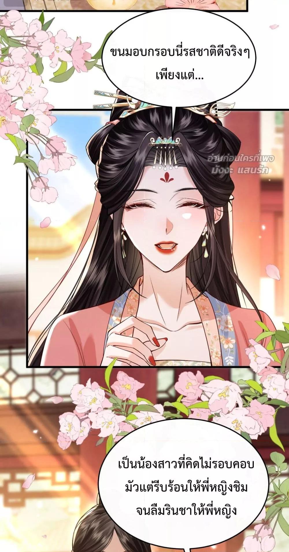 Manga-lc-com อ่านมังงะ อ่านการ์ตูน ออนไลน์ ฟรี HowDareYou– ตอนที่ 1 2 3 4 5 6 7 8 9 10 11 12 13 14 ฟรี ไม่มีโฆษณา Manga-lc - อ่าน มังงะ อ่าน การ์ตูน ออนไลน์ อ่านมังงะ ฟรี