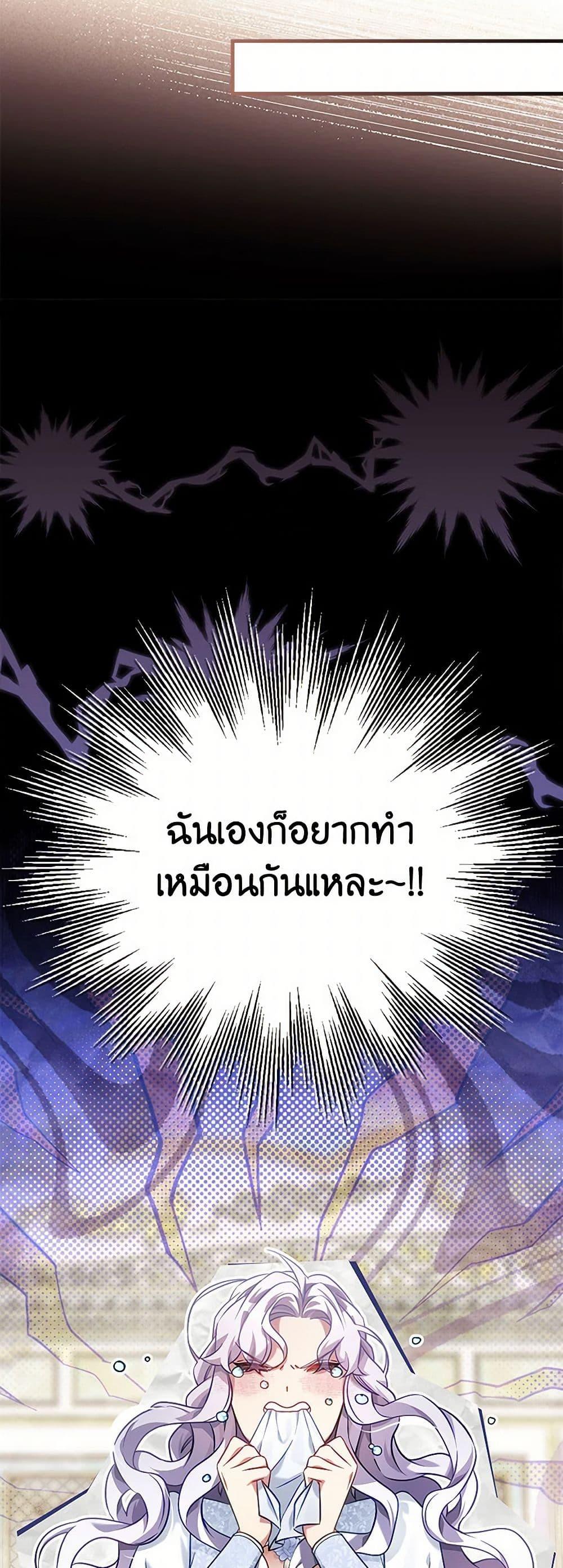 Manga-lc-com อ่านมังงะ อ่านการ์ตูน ออนไลน์ ฟรี Not-Sew-Wicked Stepmom ตอนที่ 1 2 3 4 5 6 7 8 9 10 11 12 13 14 ฟรี ไม่มีโฆษณา Manga-lc - อ่าน มังงะ อ่าน การ์ตูน ออนไลน์ อ่านมังงะ ฟรี