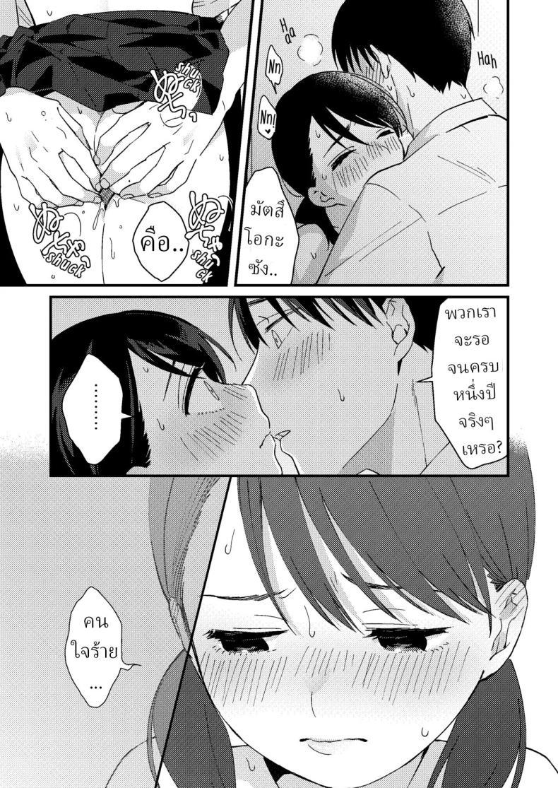 Doujin-Lc- อ่าน โดจิน มังฮวา เกาหลี ญี่ปุ่น จีน แปลไทย แฟนผมมีแบบแผน[Tsunameguri (Natsuo Tsunao)] Chiguhagu Kanojo Mismatched Girlfriend ตอนที่ 1 2 3 4 5 6 7 8 9 10 11 12 13 14 ฟรี ไม่มีโฆษณา อ่าน โดจิน Manhwa เกาหลี ญี่ปุ่น จีน เรามีครบ คัดมาให้เน้นๆ โดจิน 18+ รับประกันความฟินโดย  Doujin Lc