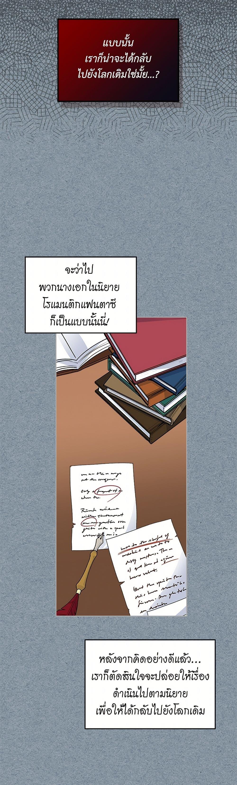 Manga-lc-com อ่านมังงะ อ่านการ์ตูน ออนไลน์ ฟรี The Antagonist’s Pet ตอนที่ 1 2 3 4 5 6 7 8 9 10 11 12 13 14 ฟรี ไม่มีโฆษณา Manga-lc - อ่าน มังงะ อ่าน การ์ตูน ออนไลน์ อ่านมังงะ ฟรี