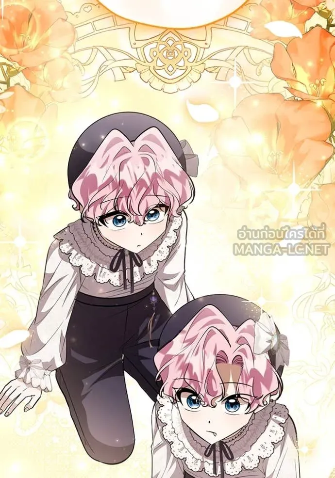 ป๊ะป๋าขา หนูลาแล้ว ตอนที่ 54 รูปที่ 74