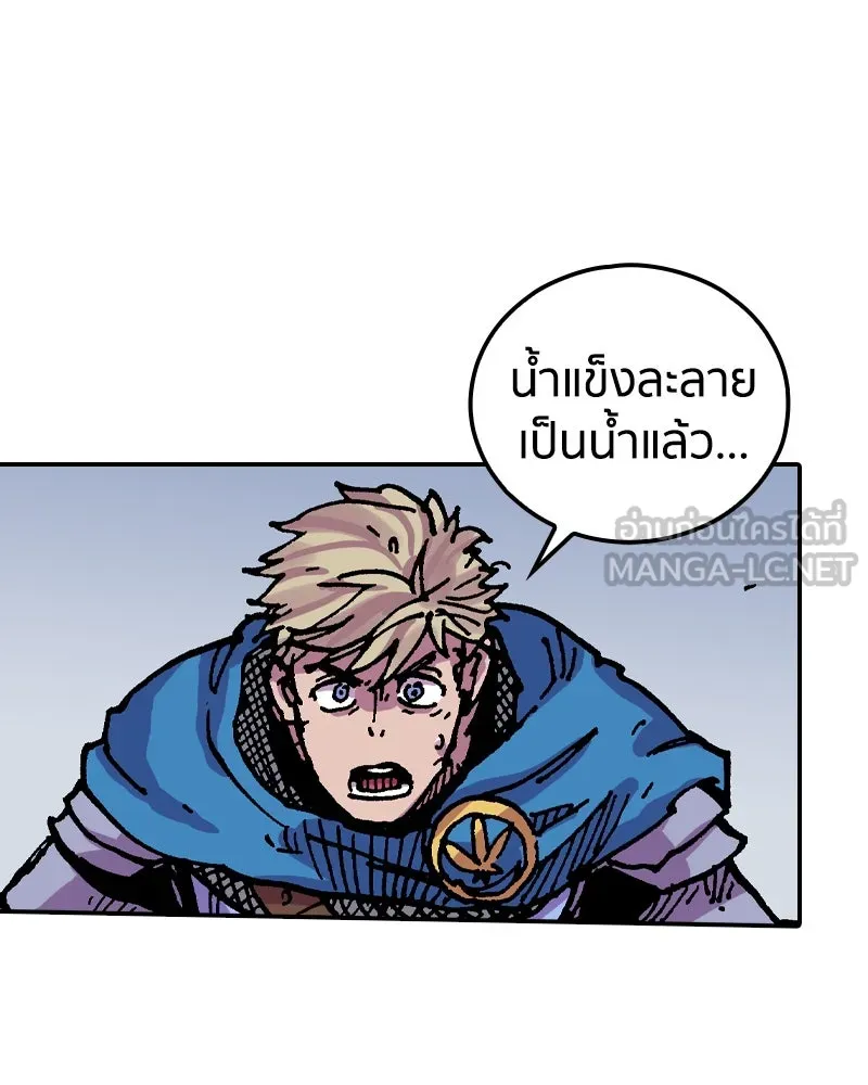 เคลวาเทส อสูรจอมราชัน ตอนที่ 55 ผู้กล้าจอมปลอม (3) รูปที่ 78