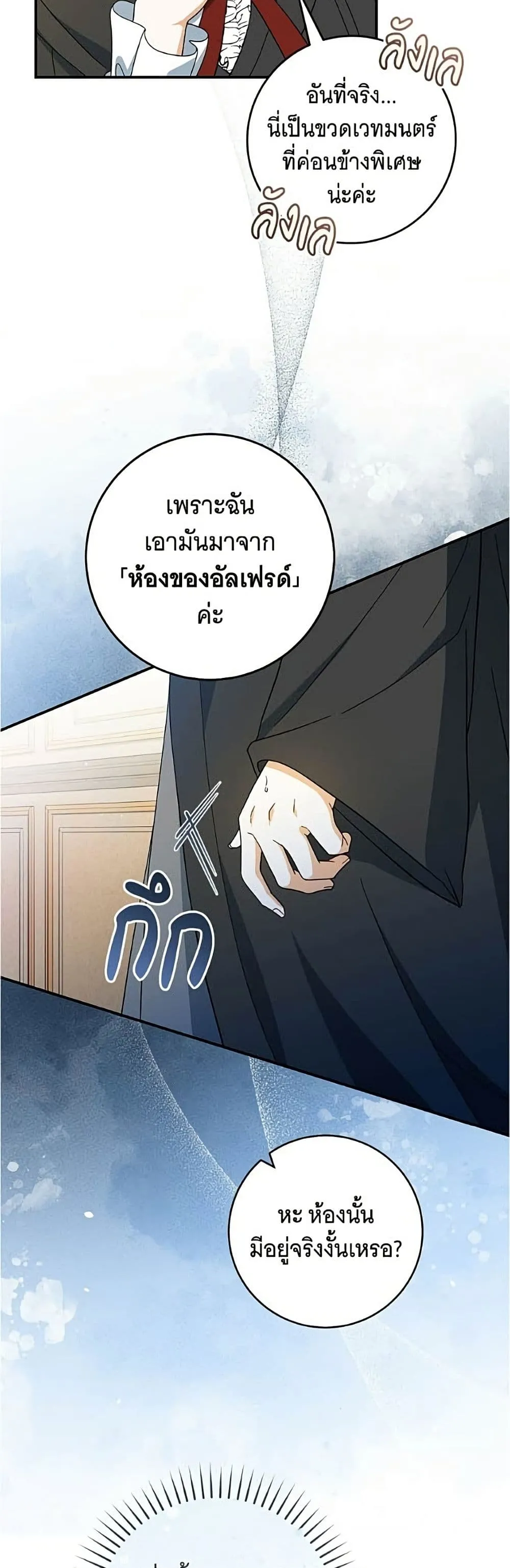 Manga-lc-com อ่านมังงะ อ่านการ์ตูน ออนไลน์ ฟรี All I Want is My Dream Home – โครงการมีสามีแถมฟรีบ้านในฝัน ตอนที่ 1 2 3 4 5 6 7 8 9 10 11 12 13 14 ฟรี ไม่มีโฆษณา Manga-lc - อ่าน มังงะ อ่าน การ์ตูน ออนไลน์ อ่านมังงะ ฟรี