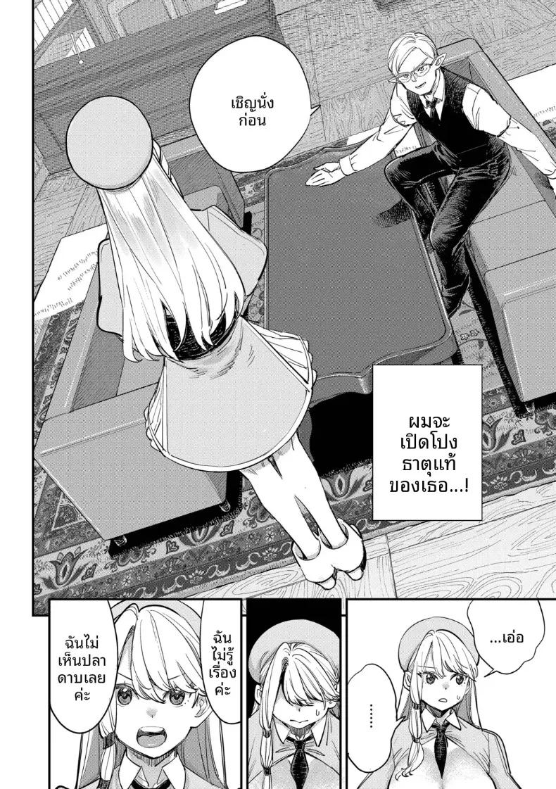 Doujin-Lc- อ่าน โดจิน มังฮวา เกาหลี ญี่ปุ่น จีน แปลไทย พนักงานต้อนรับที่กิลด์นิสัยเเบบนี้ (Yucchris) ตอนที่ 1 2 3 4 5 6 7 8 9 10 11 12 13 14 ฟรี ไม่มีโฆษณา อ่าน โดจิน Manhwa เกาหลี ญี่ปุ่น จีน เรามีครบ คัดมาให้เน้นๆ โดจิน 18+ รับประกันความฟินโดย  Doujin Lc