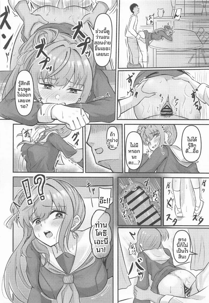 Doujin-Lc- อ่าน โดจิน มังฮวา เกาหลี ญี่ปุ่น จีน แปลไทย เรื่องราวความสัมพันธ์อันลึกซึ้งของโคซึเอะ (Ixianim) ตอนที่ 1 2 3 4 5 6 7 8 9 10 11 12 13 14 ฟรี ไม่มีโฆษณา อ่าน โดจิน Manhwa เกาหลี ญี่ปุ่น จีน เรามีครบ คัดมาให้เน้นๆ โดจิน 18+ รับประกันความฟินโดย  Doujin Lc