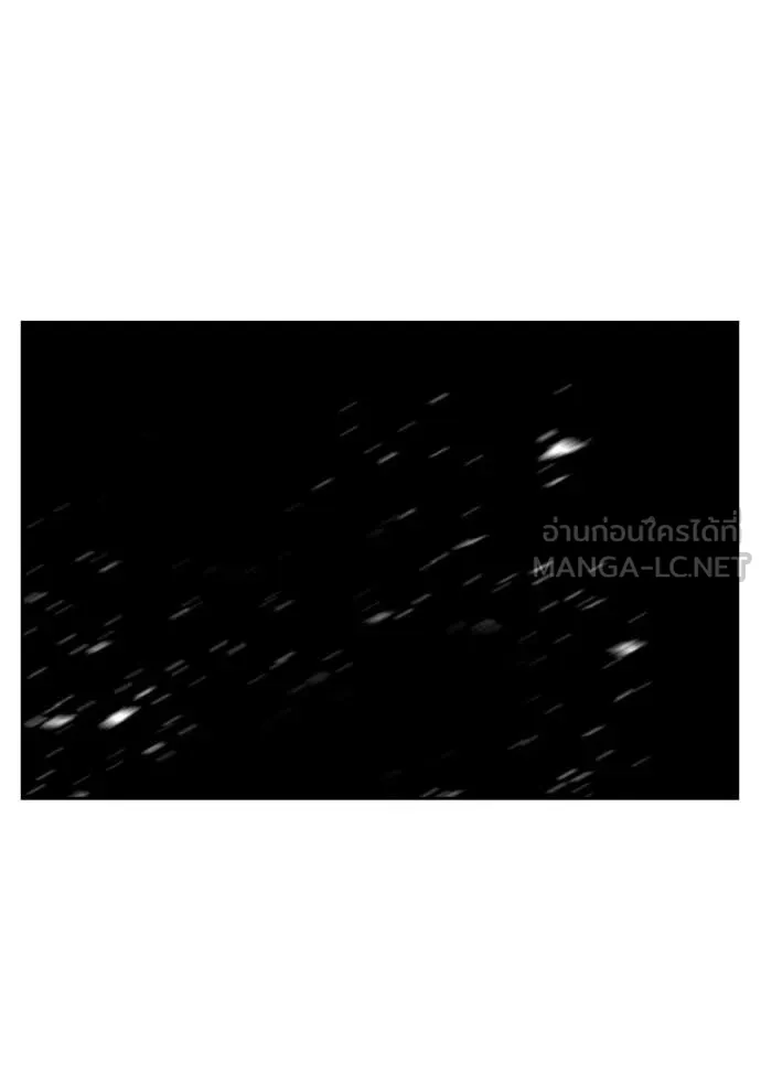 มหาสงครามคนแกร่ง ตอนที่ 49 รูปที่ 116