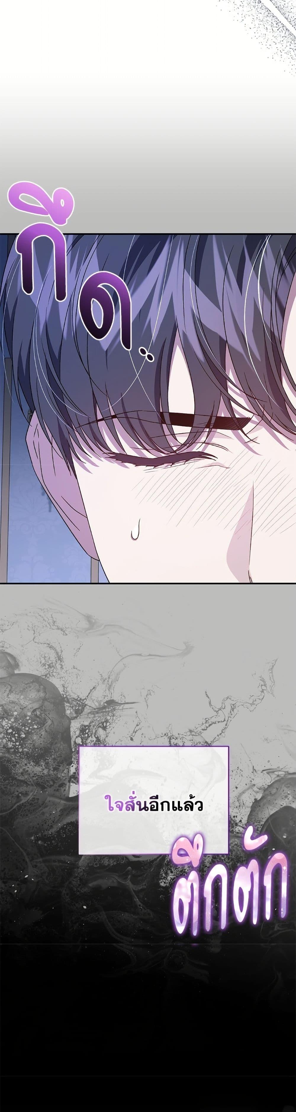 Manga-lc-com อ่านมังงะ อ่านการ์ตูน ออนไลน์ ฟรี I Became the Stepmother of an Irrevocable Dark Family ตอนที่ 1 2 3 4 5 6 7 8 9 10 11 12 13 14 ฟรี ไม่มีโฆษณา Manga-lc - อ่าน มังงะ อ่าน การ์ตูน ออนไลน์ อ่านมังงะ ฟรี