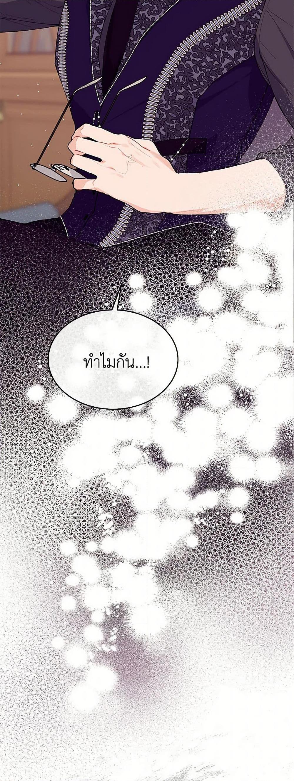 Manga-lc-com อ่านมังงะ อ่านการ์ตูน ออนไลน์ ฟรี The Elegant Sea of Savagery ตอนที่ 1 2 3 4 5 6 7 8 9 10 11 12 13 14 ฟรี ไม่มีโฆษณา Manga-lc - อ่าน มังงะ อ่าน การ์ตูน ออนไลน์ อ่านมังงะ ฟรี