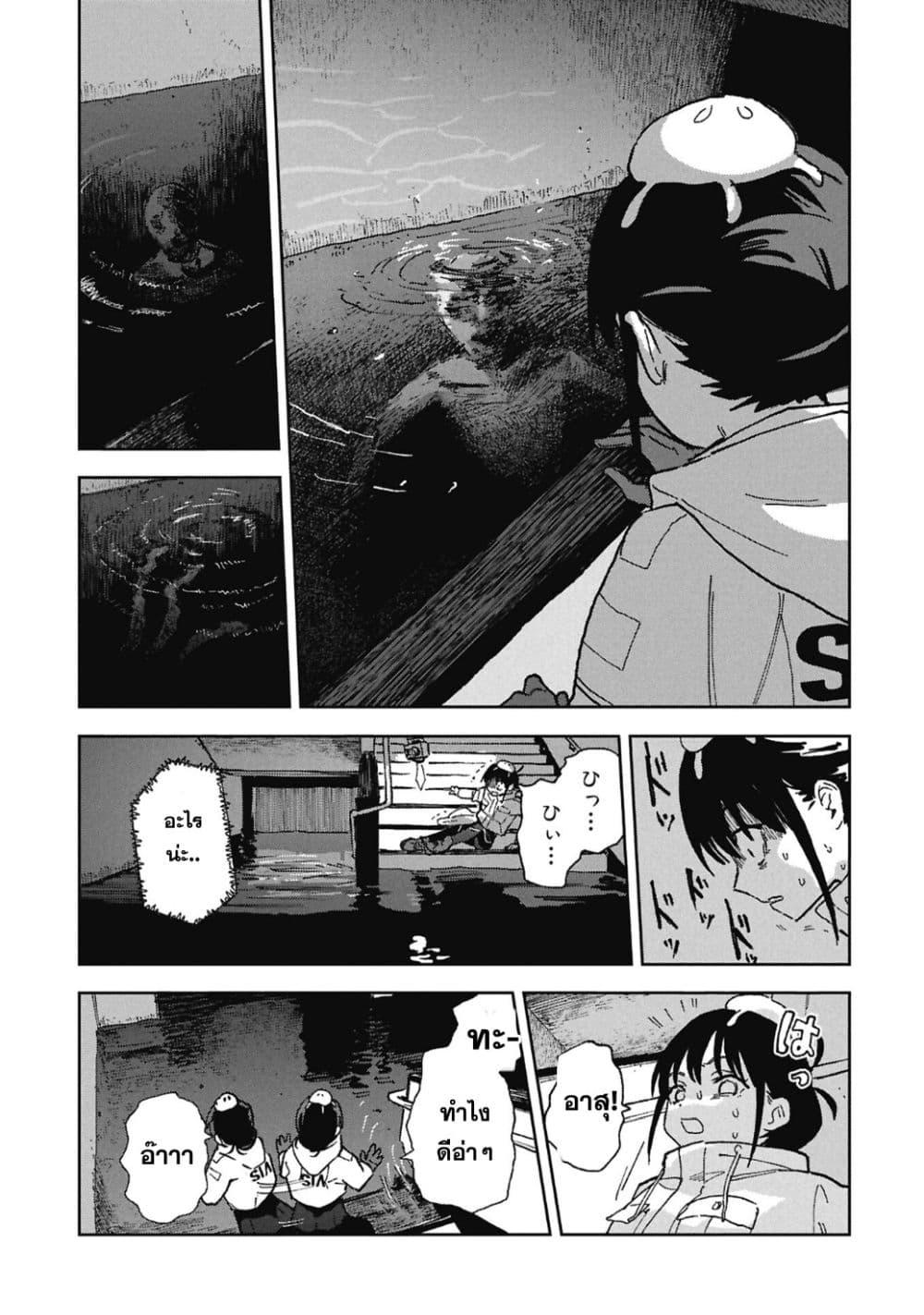 Manga-lc-com อ่านมังงะ อ่านการ์ตูน ออนไลน์ ฟรี First Penguin Requiem ตอนที่ 1 2 3 4 5 6 7 8 9 10 11 12 13 14 ฟรี ไม่มีโฆษณา Manga-lc - อ่าน มังงะ อ่าน การ์ตูน ออนไลน์ อ่านมังงะ ฟรี