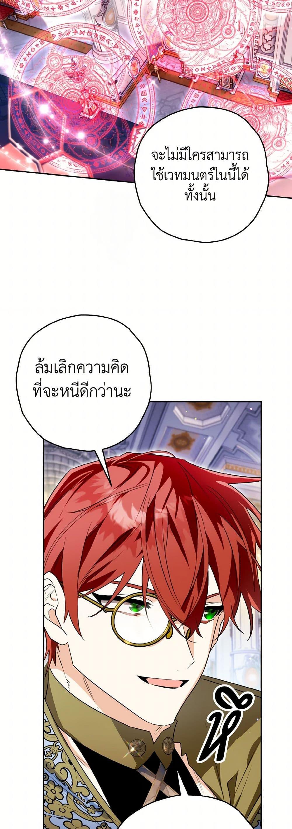 Manga-lc-com อ่านมังงะ อ่านการ์ตูน ออนไลน์ ฟรี Sigrid ตอนที่ 1 2 3 4 5 6 7 8 9 10 11 12 13 14 ฟรี ไม่มีโฆษณา Manga-lc - อ่าน มังงะ อ่าน การ์ตูน ออนไลน์ อ่านมังงะ ฟรี