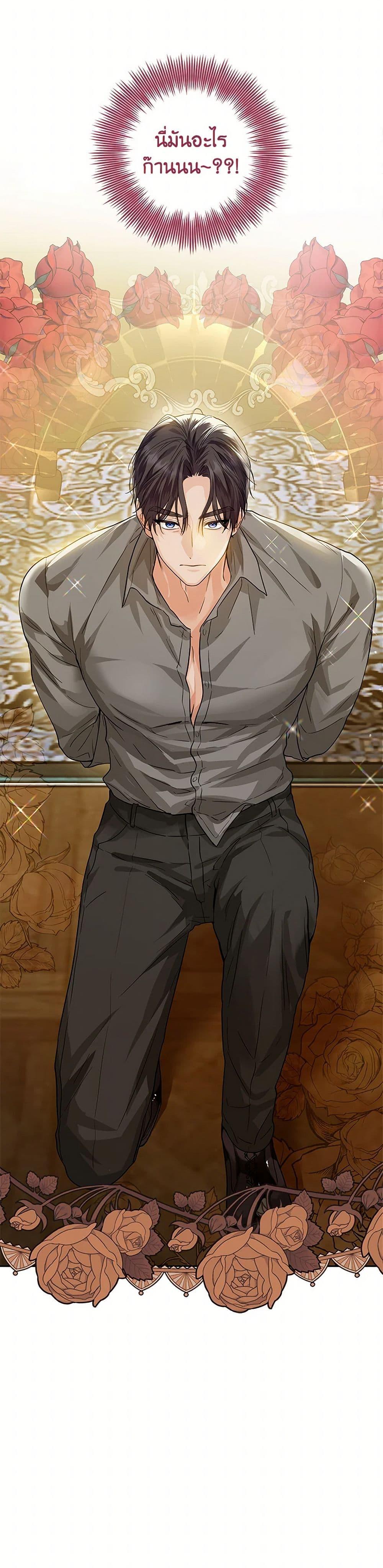 Manga-lc-com อ่านมังงะ อ่านการ์ตูน ออนไลน์ ฟรี The Closet Fan Princess ตอนที่ 1 2 3 4 5 6 7 8 9 10 11 12 13 14 ฟรี ไม่มีโฆษณา Manga-lc - อ่าน มังงะ อ่าน การ์ตูน ออนไลน์ อ่านมังงะ ฟรี