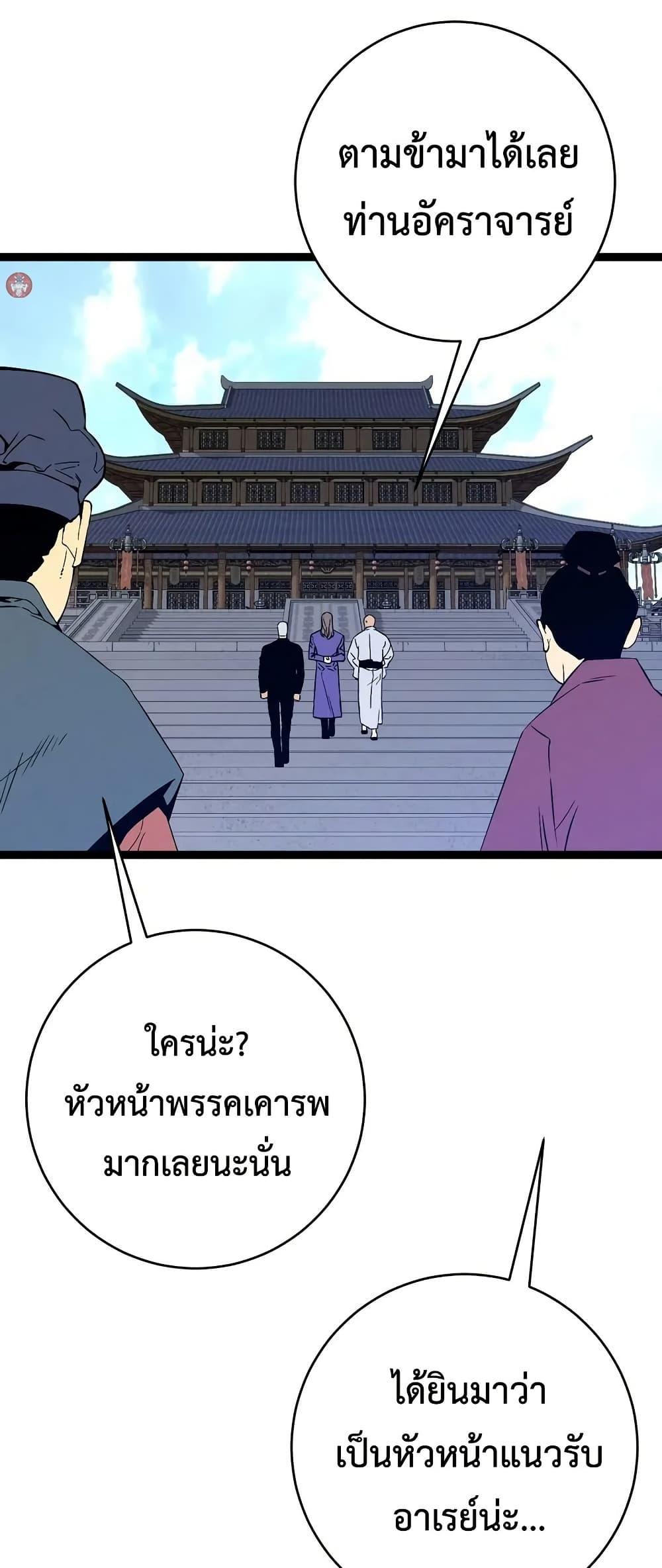 Manga-lc-com อ่านมังงะ อ่านการ์ตูน ออนไลน์ ฟรี Your Talent is Mine ตอนที่ 1 2 3 4 5 6 7 8 9 10 11 12 13 14 ฟรี ไม่มีโฆษณา Manga-lc - อ่าน มังงะ อ่าน การ์ตูน ออนไลน์ อ่านมังงะ ฟรี