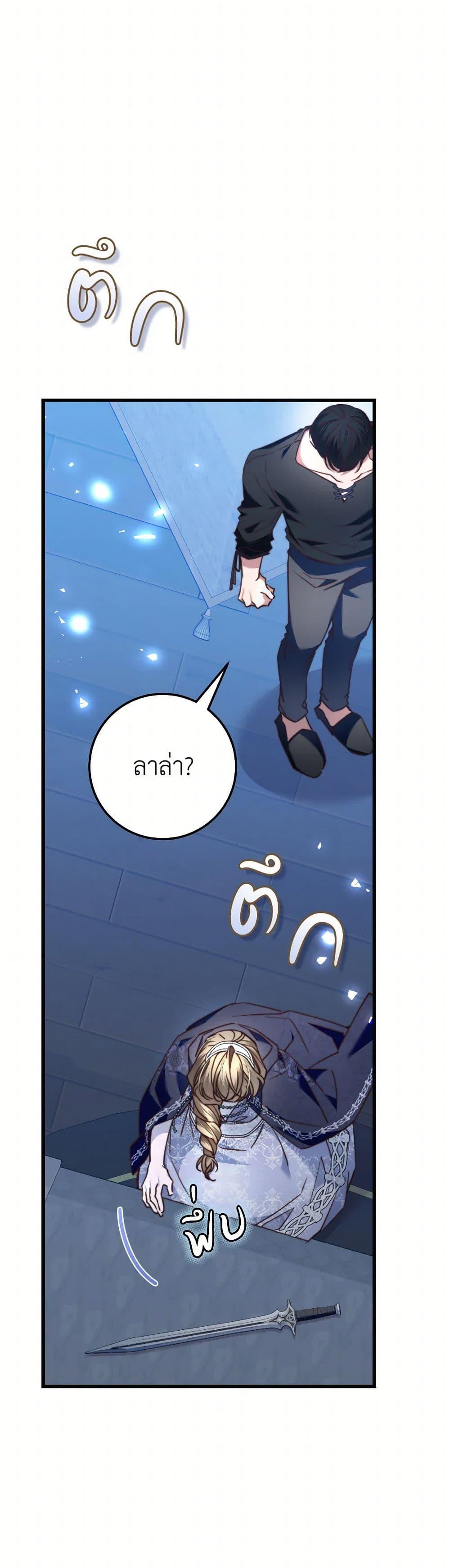 Manga-lc-com อ่านมังงะ อ่านการ์ตูน ออนไลน์ ฟรี The Guidebook for Villainesses ตอนที่ 1 2 3 4 5 6 7 8 9 10 11 12 13 14 ฟรี ไม่มีโฆษณา Manga-lc - อ่าน มังงะ อ่าน การ์ตูน ออนไลน์ อ่านมังงะ ฟรี