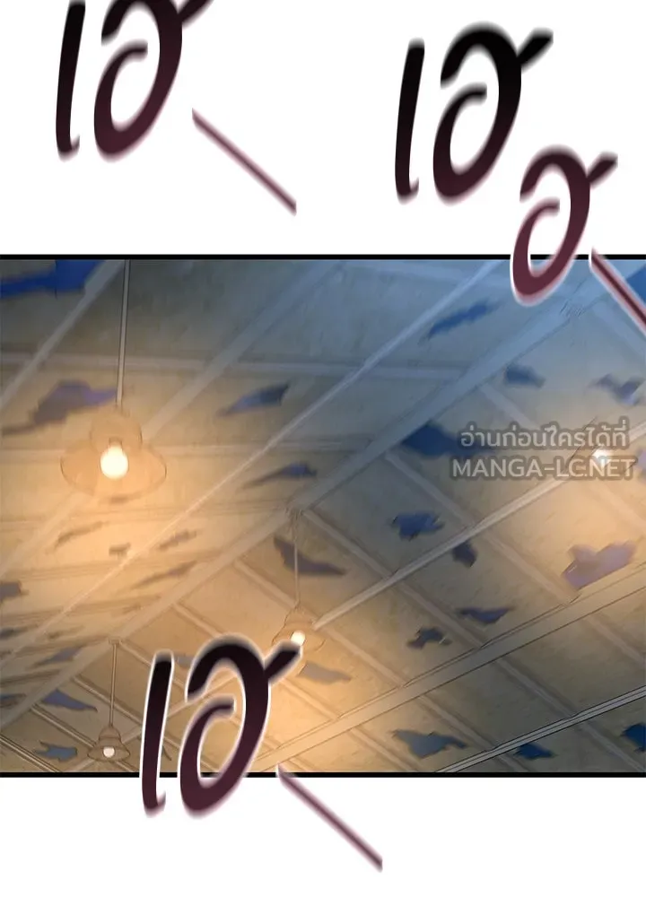 ราชาลานประลอง ตอนที่ 16 รูปที่ 150