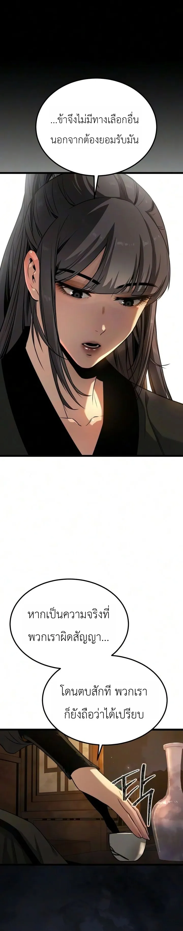 Manga-lc-com อ่านมังงะ อ่านการ์ตูน ออนไลน์ ฟรี The Former Supreme ตำนานผู้ไร้พ่ายหวนคืนยุทธภพ ตอนที่ 1 2 3 4 5 6 7 8 9 10 11 12 13 14 ฟรี ไม่มีโฆษณา Manga-lc - อ่าน มังงะ อ่าน การ์ตูน ออนไลน์ อ่านมังงะ ฟรี