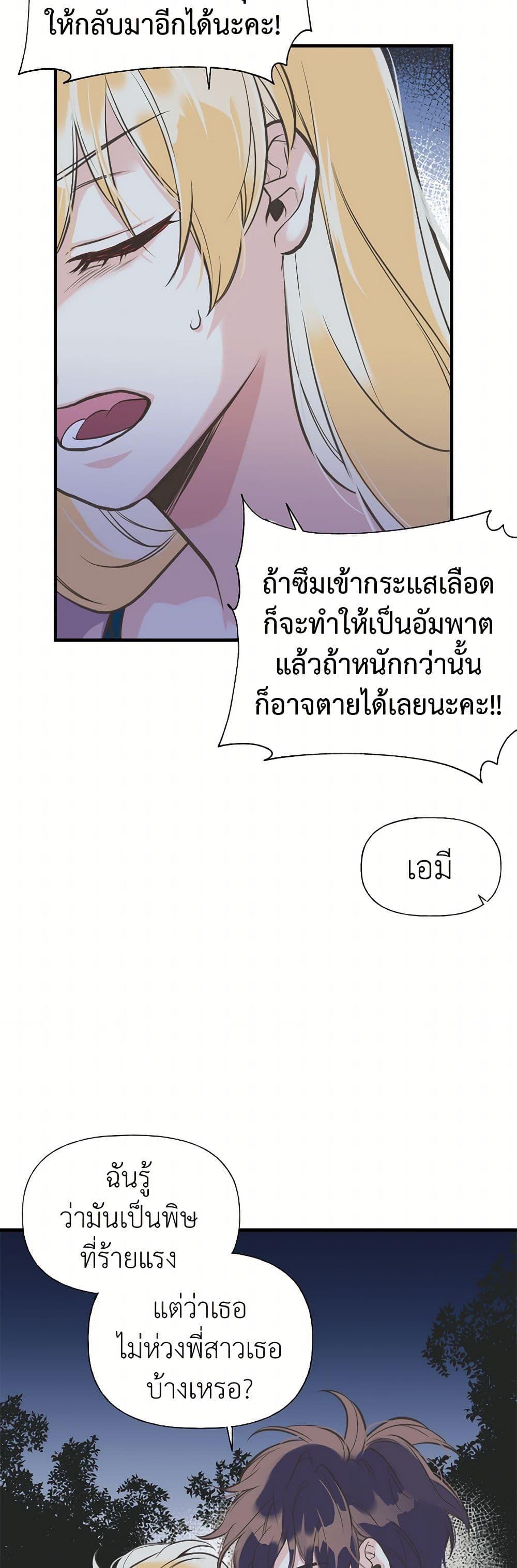 Manga-lc-com อ่านมังงะ อ่านการ์ตูน ออนไลน์ ฟรี My Sister Picked up the Male Lead ตอนที่ 1 2 3 4 5 6 7 8 9 10 11 12 13 14 ฟรี ไม่มีโฆษณา Manga-lc - อ่าน มังงะ อ่าน การ์ตูน ออนไลน์ อ่านมังงะ ฟรี