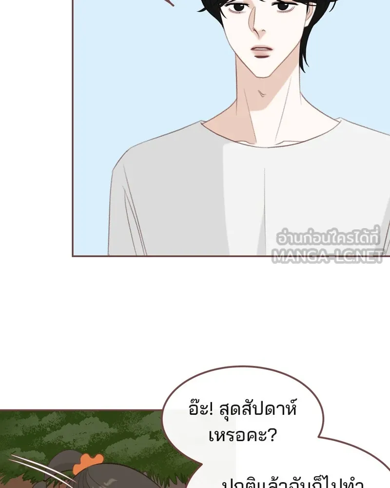 เพียงลมหนาว ตอนที่ 22 รูปที่ 36