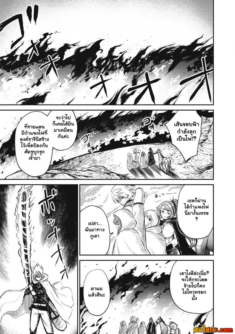 Manga-lc-com อ่านมังงะ อ่านการ์ตูน ออนไลน์ ฟรี Isekai Koushoku Musou Roku – Isekai Tensei no Chie to Chikar ตอนที่ 1 2 3 4 5 6 7 8 9 10 11 12 13 14 ฟรี ไม่มีโฆษณา Manga-lc - อ่าน มังงะ อ่าน การ์ตูน ออนไลน์ อ่านมังงะ ฟรี