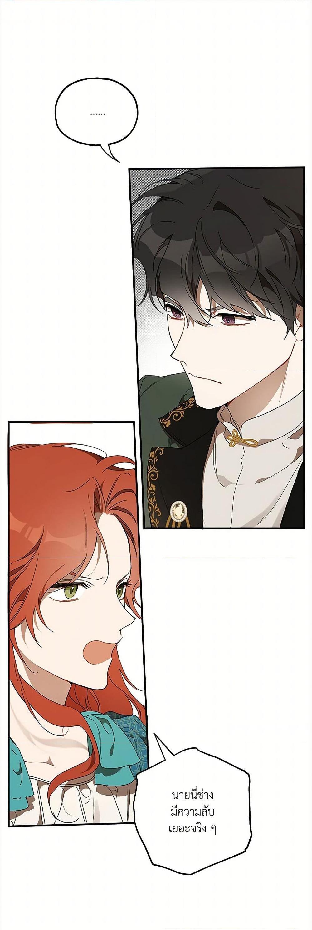 Manga-lc-com อ่านมังงะ อ่านการ์ตูน ออนไลน์ ฟรี It Was All a Mistake ตอนที่ 1 2 3 4 5 6 7 8 9 10 11 12 13 14 ฟรี ไม่มีโฆษณา Manga-lc - อ่าน มังงะ อ่าน การ์ตูน ออนไลน์ อ่านมังงะ ฟรี