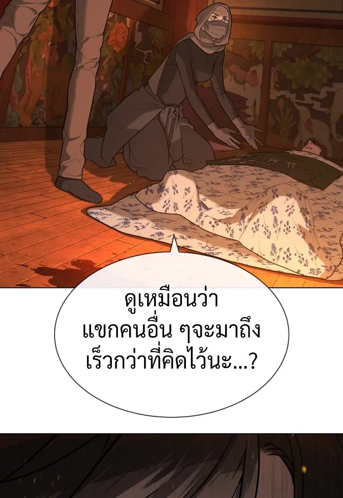 นักฆ่าย้อนวัย ตอนที่ 77 รูปที่ 89