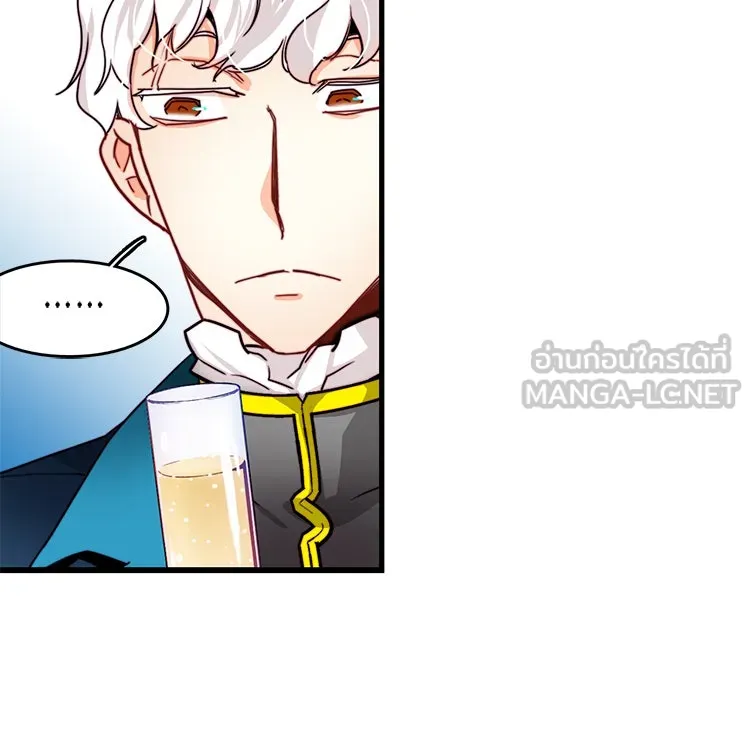 Bring the Love ตอนที่ 26 รูปที่ 60