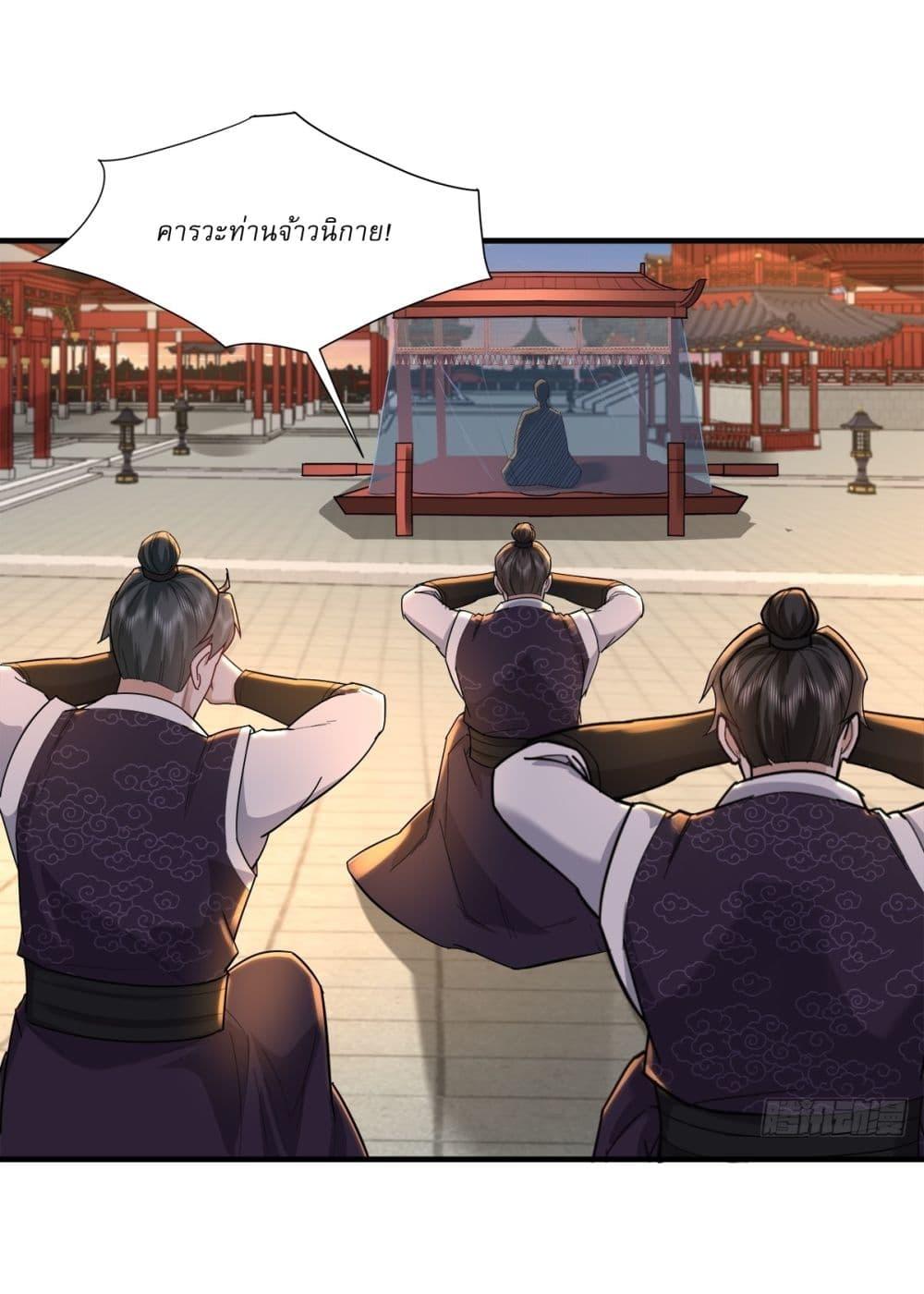 Manga-lc-com อ่านมังงะ อ่านการ์ตูน ออนไลน์ ฟรี As An Immortal, I Only Practice Forbidden Arts ตอนที่ 1 2 3 4 5 6 7 8 9 10 11 12 13 14 ฟรี ไม่มีโฆษณา Manga-lc - อ่าน มังงะ อ่าน การ์ตูน ออนไลน์ อ่านมังงะ ฟรี