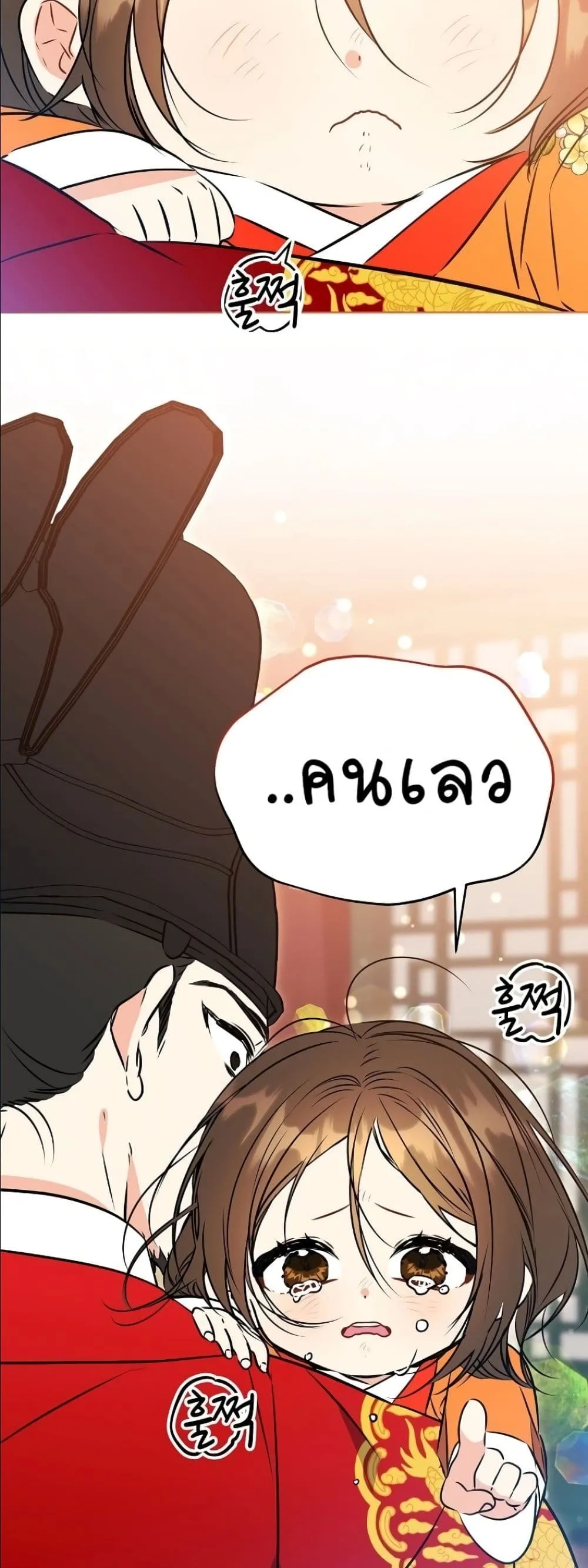 Manga-lc-com อ่านมังงะ อ่านการ์ตูน ออนไลน์ ฟรี The Princess’s Guide to a Perfect Life ตอนที่ 1 2 3 4 5 6 7 8 9 10 11 12 13 14 ฟรี ไม่มีโฆษณา Manga-lc - อ่าน มังงะ อ่าน การ์ตูน ออนไลน์ อ่านมังงะ ฟรี