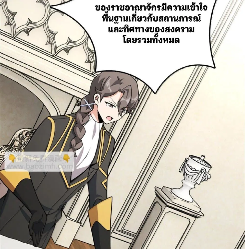 Manga-lc-com อ่านมังงะ อ่านการ์ตูน ออนไลน์ ฟรี Release That Witch ตอนที่ 1 2 3 4 5 6 7 8 9 10 11 12 13 14 ฟรี ไม่มีโฆษณา Manga-lc - อ่าน มังงะ อ่าน การ์ตูน ออนไลน์ อ่านมังงะ ฟรี