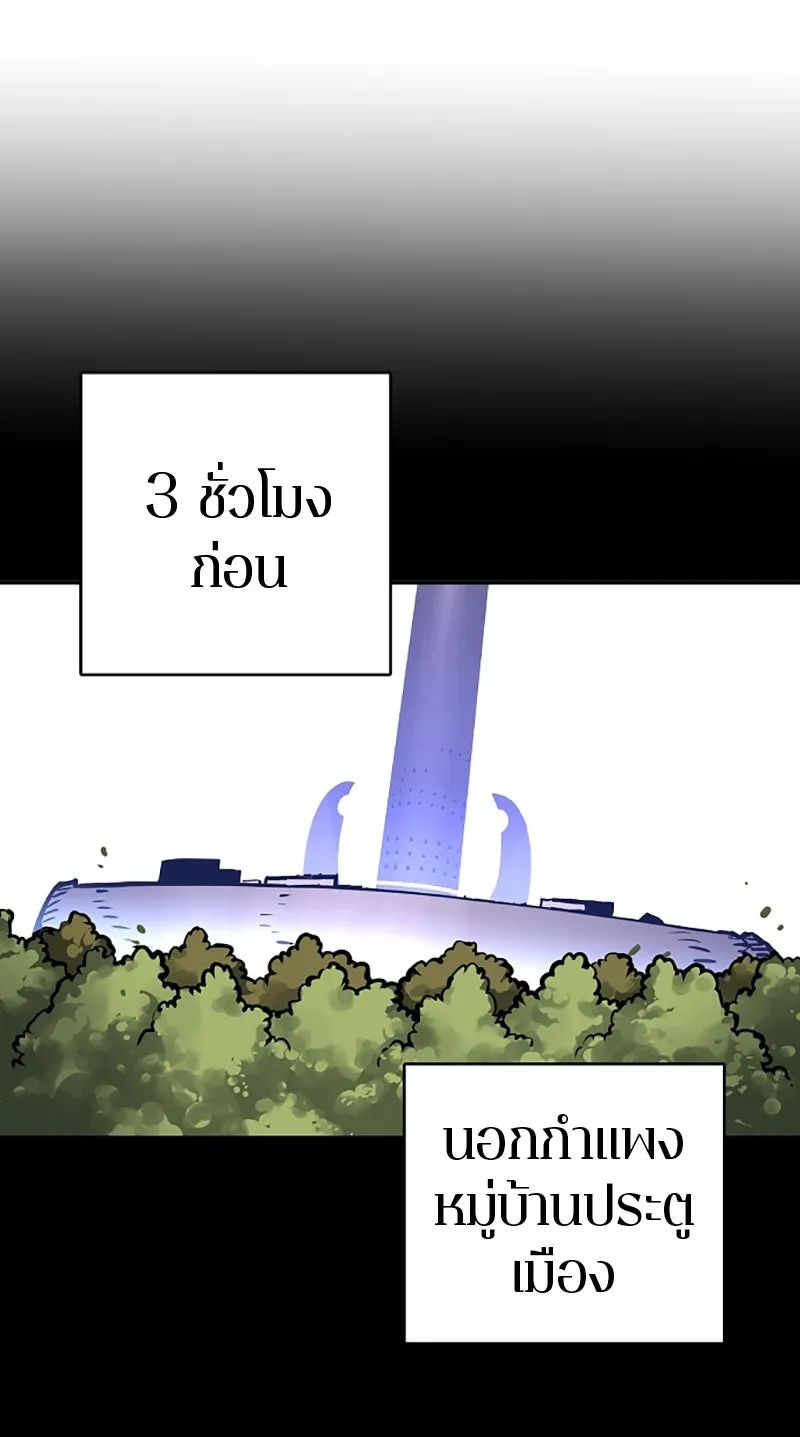 Player ตอนที่ 19 รูปที่ 43