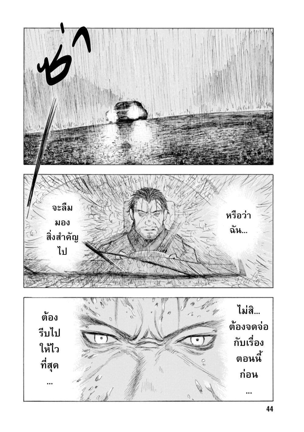 Manga-lc-com อ่านมังงะ อ่านการ์ตูน ออนไลน์ ฟรี Koisuru Kiseichuu ตอนที่ 1 2 3 4 5 6 7 8 9 10 11 12 13 14 ฟรี ไม่มีโฆษณา Manga-lc - อ่าน มังงะ อ่าน การ์ตูน ออนไลน์ อ่านมังงะ ฟรี