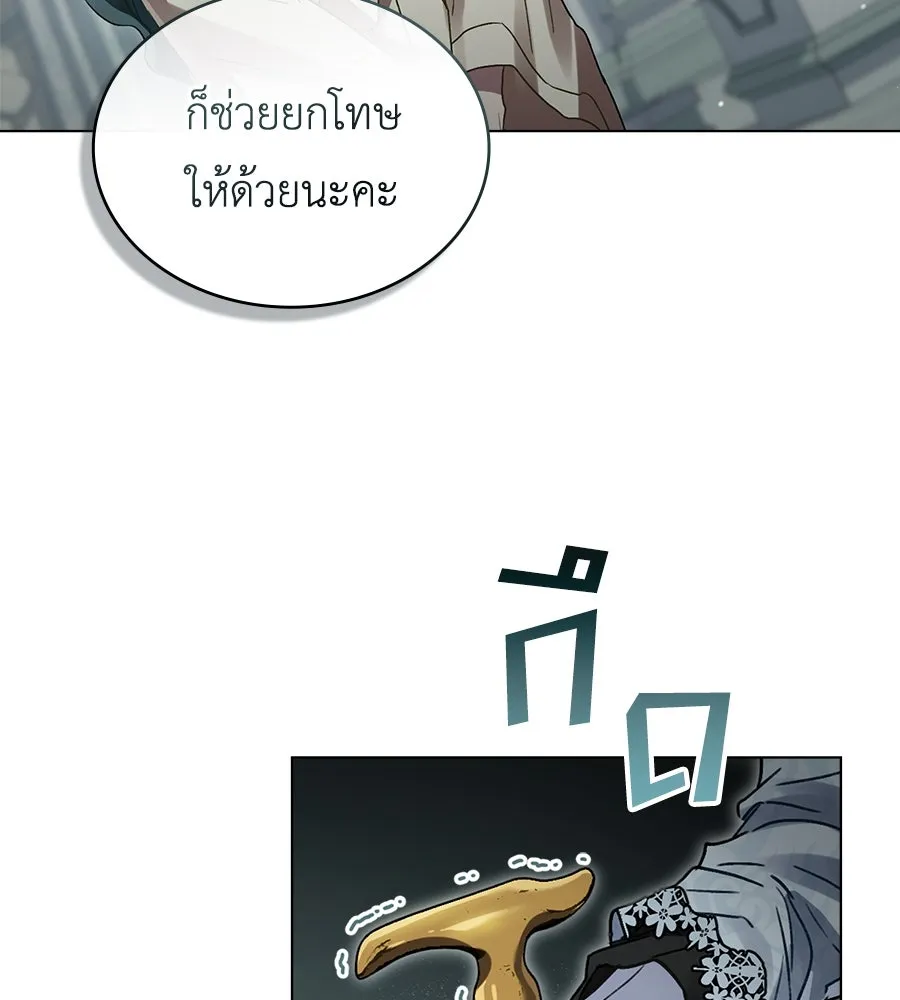 เล่ห์รักชนชั้นสูง ตอนที่ 6 รูปที่ 7