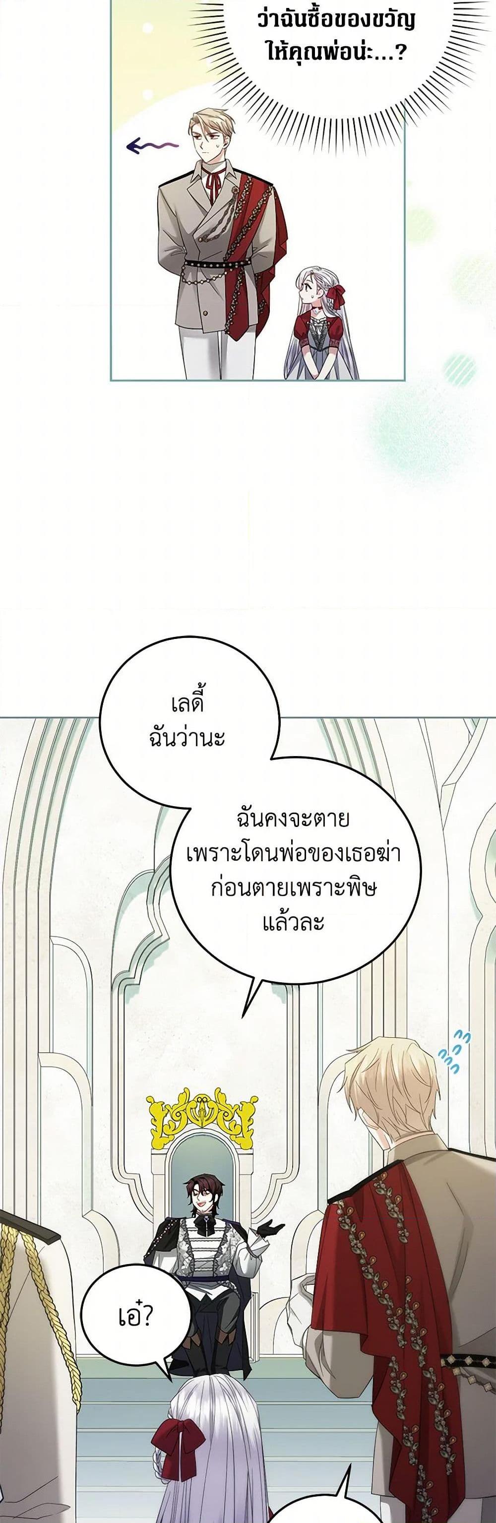 Manga-lc-com อ่านมังงะ อ่านการ์ตูน ออนไลน์ ฟรี The Hero’s Ready to Retire ตอนที่ 1 2 3 4 5 6 7 8 9 10 11 12 13 14 ฟรี ไม่มีโฆษณา Manga-lc - อ่าน มังงะ อ่าน การ์ตูน ออนไลน์ อ่านมังงะ ฟรี