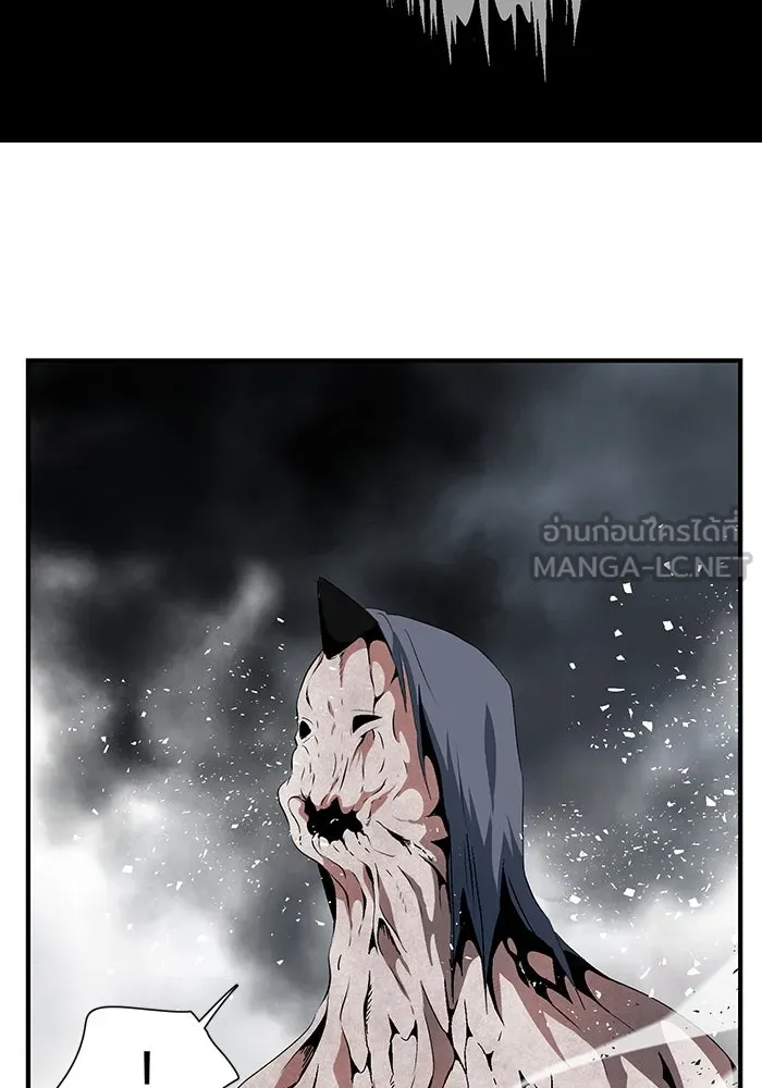 หนึ่งก้าวสู่เจ้ามาร ตอนที่ 15 เคว้งคว้าง (12) รูปที่ 87