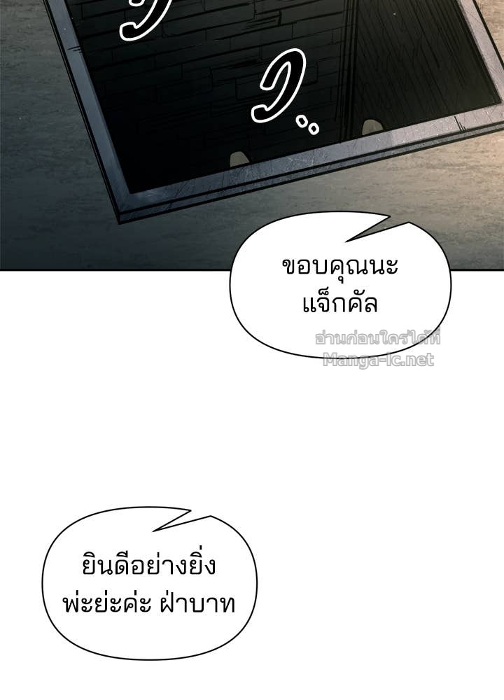 Doujin-Lc- อ่าน โดจิน มังฮวา เกาหลี ญี่ปุ่น จีน แปลไทย ผู้พิชิตเกมป้องกันฐาน ตอนที่ 1 2 3 4 5 6 7 8 9 10 11 12 13 14 ฟรี ไม่มีโฆษณา อ่าน โดจิน Manhwa เกาหลี ญี่ปุ่น จีน เรามีครบ คัดมาให้เน้นๆ โดจิน 18+ รับประกันความฟินโดย Doujin Lc