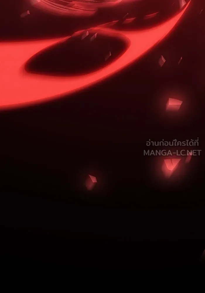เกิดใหม่พร้อมพลังแห่งราชัน ตอนที่ 76 รูปที่ 18