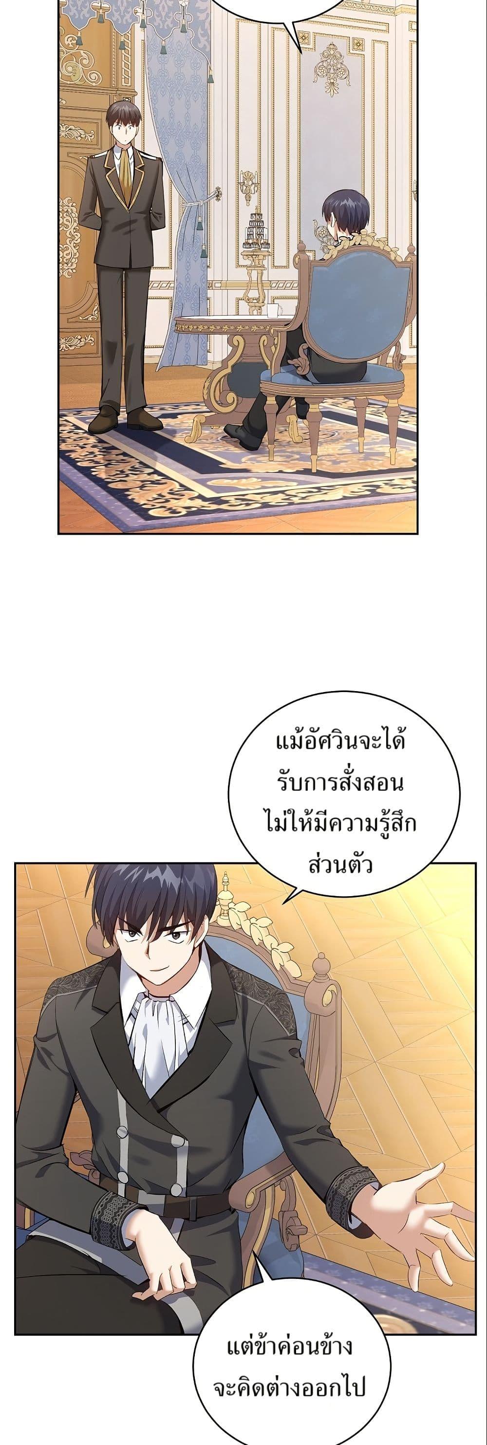 Manga-lc-com อ่านมังงะ อ่านการ์ตูน ออนไลน์ ฟรี Kill the Emperor ตอนที่ 1 2 3 4 5 6 7 8 9 10 11 12 13 14 ฟรี ไม่มีโฆษณา Manga-lc - อ่าน มังงะ อ่าน การ์ตูน ออนไลน์ อ่านมังงะ ฟรี