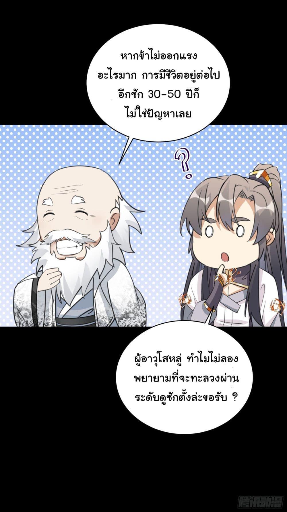 Manga-lc-com อ่านมังงะ อ่านการ์ตูน ออนไลน์ ฟรี Cultivating Immortality Requires a Rich Woman ตอนที่ 1 2 3 4 5 6 7 8 9 10 11 12 13 14 ฟรี ไม่มีโฆษณา Manga-lc - อ่าน มังงะ อ่าน การ์ตูน ออนไลน์ อ่านมังงะ ฟรี