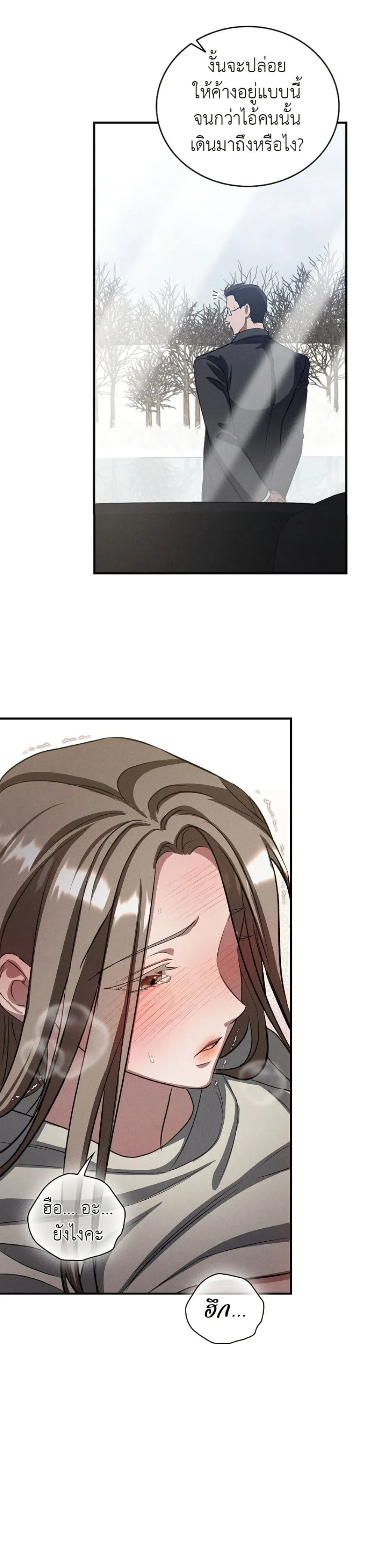 Manga-lc-com อ่านมังงะ อ่านการ์ตูน ออนไลน์ ฟรี Bastard Uncle ตอนที่ 1 2 3 4 5 6 7 8 9 10 11 12 13 14 ฟรี ไม่มีโฆษณา Manga-lc - อ่าน มังงะ อ่าน การ์ตูน ออนไลน์ อ่านมังงะ ฟรี