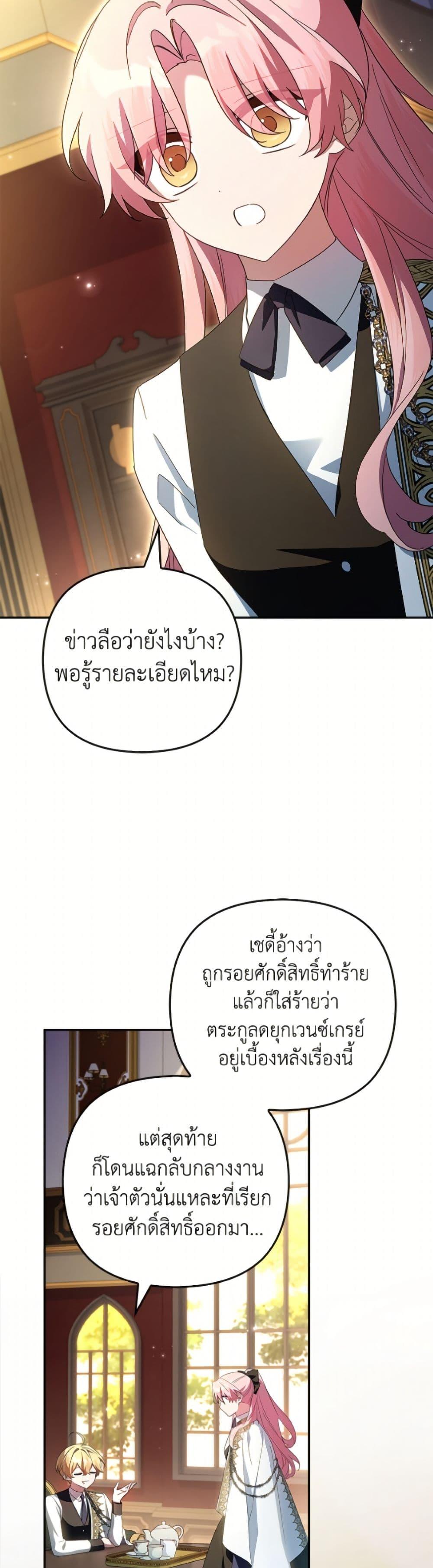 Manga-lc-com อ่านมังงะ อ่านการ์ตูน ออนไลน์ ฟรี The Youngest Daughter of the Villainous Duke ตอนที่ 1 2 3 4 5 6 7 8 9 10 11 12 13 14 ฟรี ไม่มีโฆษณา Manga-lc - อ่าน มังงะ อ่าน การ์ตูน ออนไลน์ อ่านมังงะ ฟรี