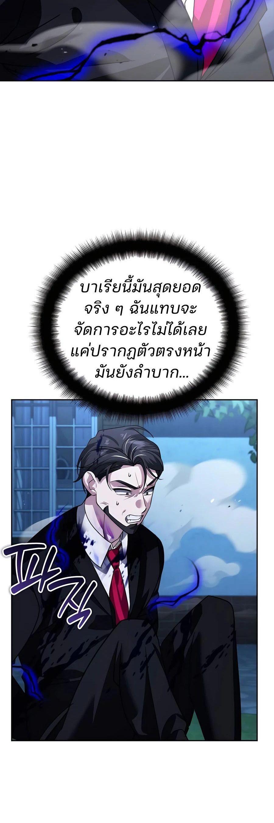 Manga-lc-com อ่านมังงะ อ่านการ์ตูน ออนไลน์ ฟรี My clone is becoming a giant ตอนที่ 1 2 3 4 5 6 7 8 9 10 11 12 13 14 ฟรี ไม่มีโฆษณา Manga-lc - อ่าน มังงะ อ่าน การ์ตูน ออนไลน์ อ่านมังงะ ฟรี