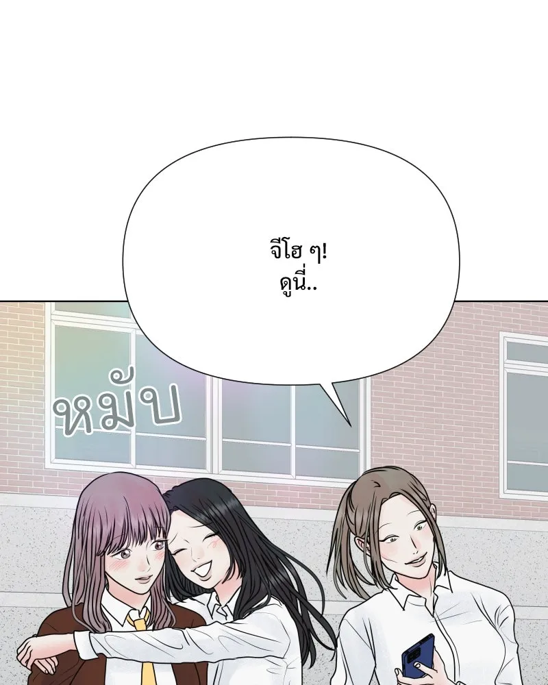รักนี้ไม่ต้องมีเซนส์ ตอนที่ 56 รูปที่ 35