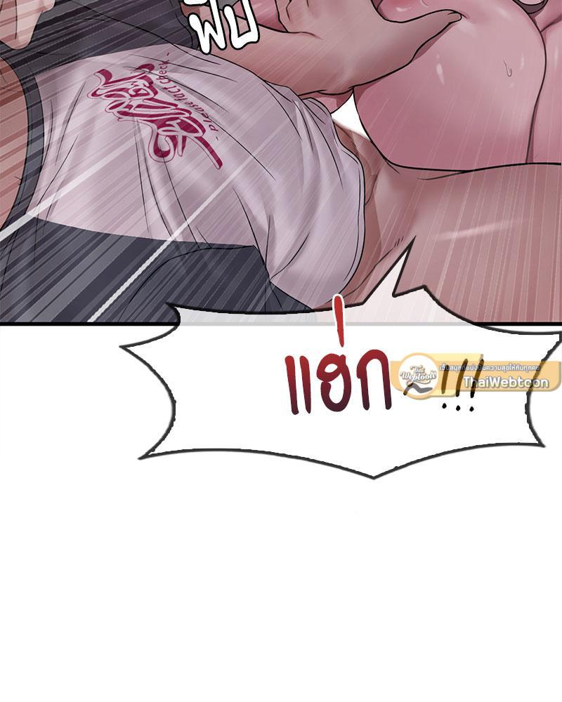 Doujin-Lc- อ่าน โดจิน มังฮวา เกาหลี ญี่ปุ่น จีน แปลไทย Drunk on You ตอนที่ 1 2 3 4 5 6 7 8 9 10 11 12 13 14 ฟรี ไม่มีโฆษณา อ่าน โดจิน Manhwa เกาหลี ญี่ปุ่น จีน เรามีครบ คัดมาให้เน้นๆ โดจิน 18+ รับประกันความฟินโดย  Doujin Lc