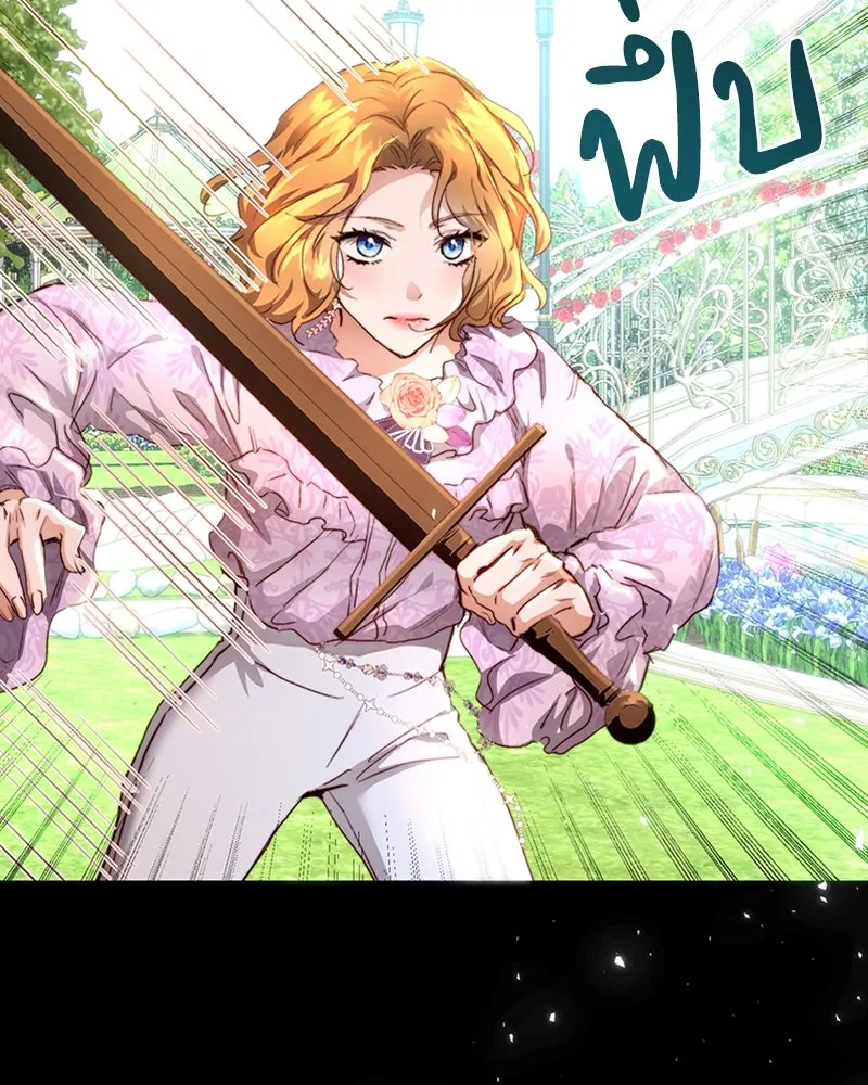 เจ้าหญิงคลั่งแห่งวังหลวง ตอนที่ 12 รูปที่ 106