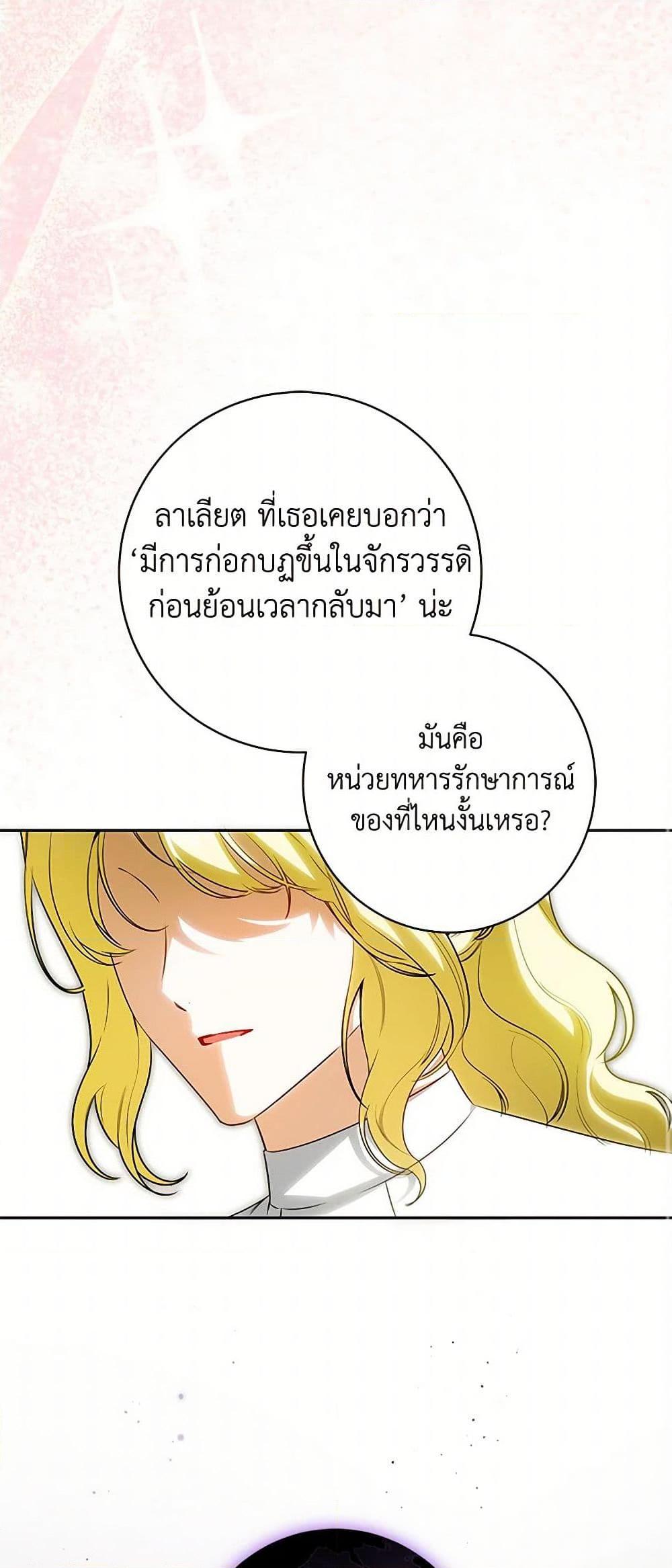 Manga-lc-com อ่านมังงะ อ่านการ์ตูน ออนไลน์ ฟรี I Think I’ve Been Possessed Somewhere ตอนที่ 1 2 3 4 5 6 7 8 9 10 11 12 13 14 ฟรี ไม่มีโฆษณา Manga-lc - อ่าน มังงะ อ่าน การ์ตูน ออนไลน์ อ่านมังงะ ฟรี