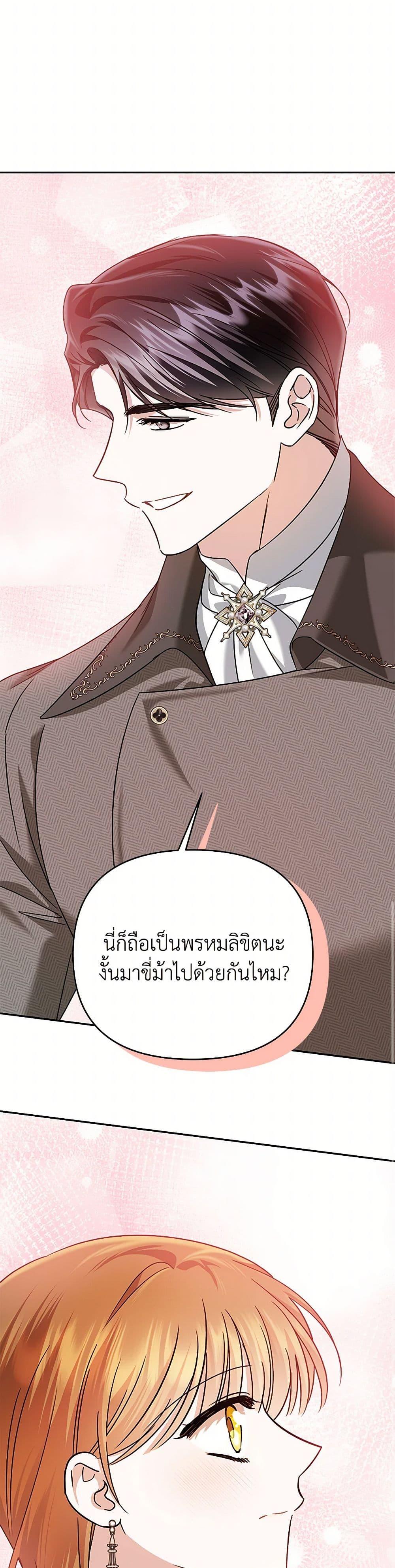 Manga-lc-com อ่านมังงะ อ่านการ์ตูน ออนไลน์ ฟรี In This Life, I Will Survive Until the End ตอนที่ 1 2 3 4 5 6 7 8 9 10 11 12 13 14 ฟรี ไม่มีโฆษณา Manga-lc - อ่าน มังงะ อ่าน การ์ตูน ออนไลน์ อ่านมังงะ ฟรี