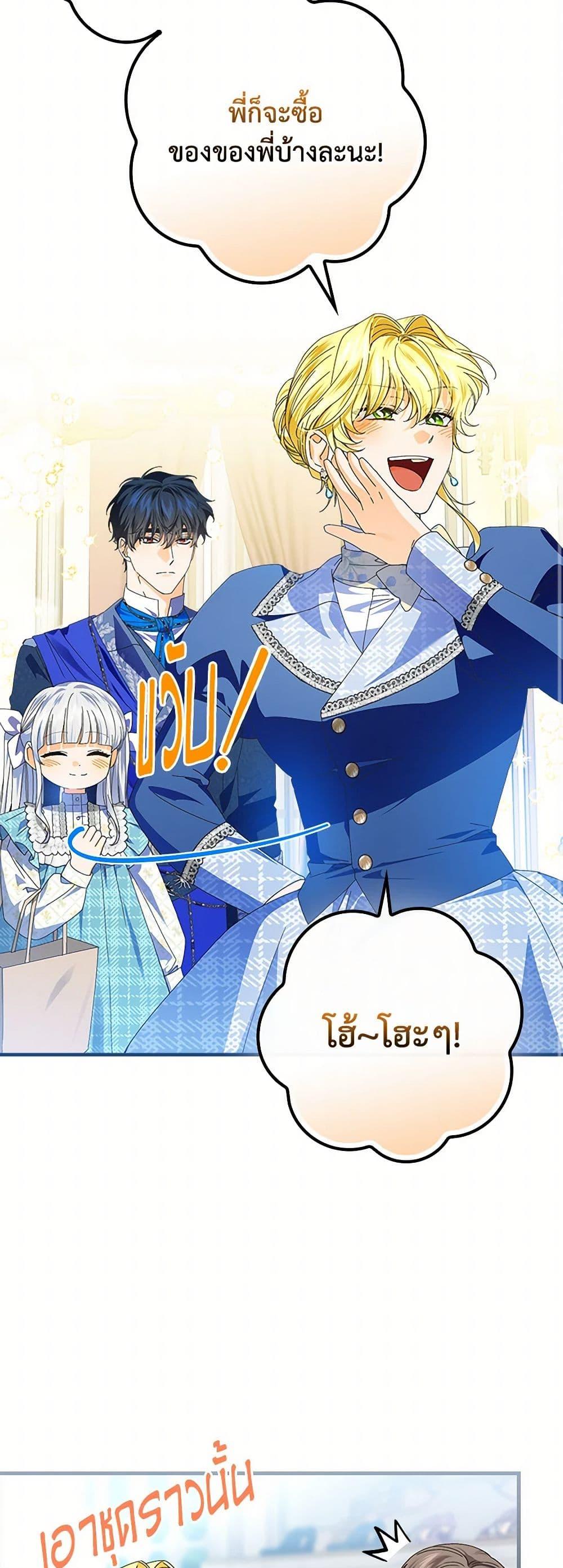 Manga-lc-com อ่านมังงะ อ่านการ์ตูน ออนไลน์ ฟรี The Perfect Plan for a Fairy-Tale Ending ตอนที่ 1 2 3 4 5 6 7 8 9 10 11 12 13 14 ฟรี ไม่มีโฆษณา Manga-lc - อ่าน มังงะ อ่าน การ์ตูน ออนไลน์ อ่านมังงะ ฟรี