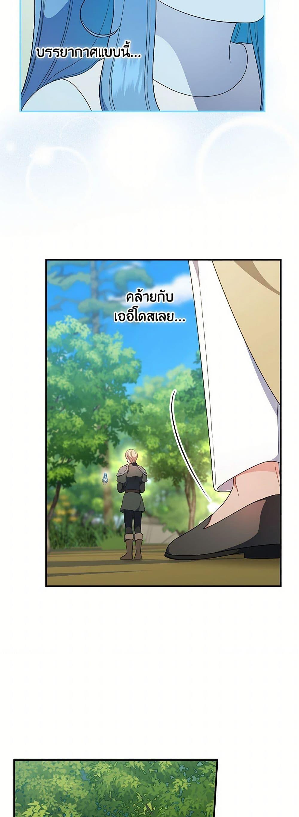 Manga-lc-com อ่านมังงะ อ่านการ์ตูน ออนไลน์ ฟรี Duchess in the Glass House ตอนที่ 1 2 3 4 5 6 7 8 9 10 11 12 13 14 ฟรี ไม่มีโฆษณา Manga-lc - อ่าน มังงะ อ่าน การ์ตูน ออนไลน์ อ่านมังงะ ฟรี